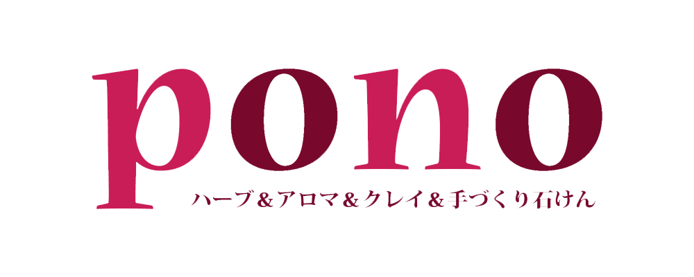 手作り石けん ハーブ アロマ クレイ Pono Ica 国際クレイセラピー協会