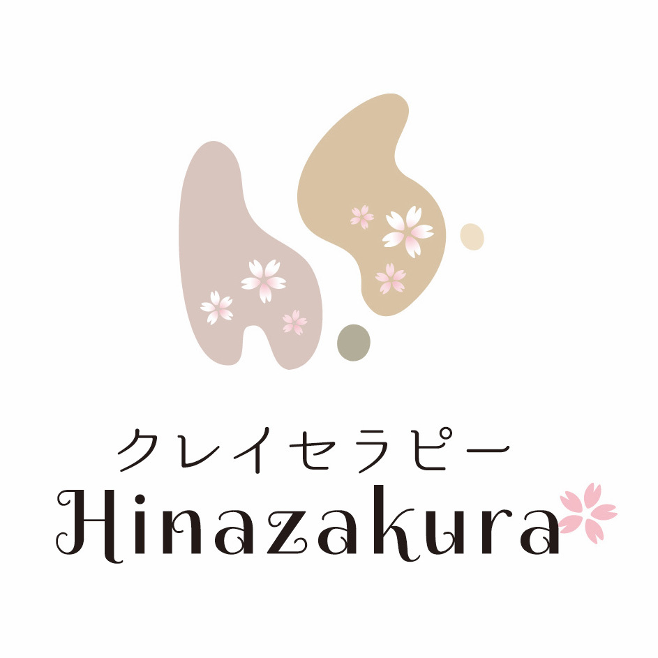 クレイセラピー Hinazakura